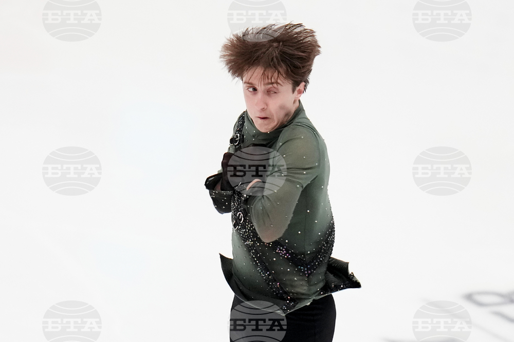 U.S. Championships Figure Skating