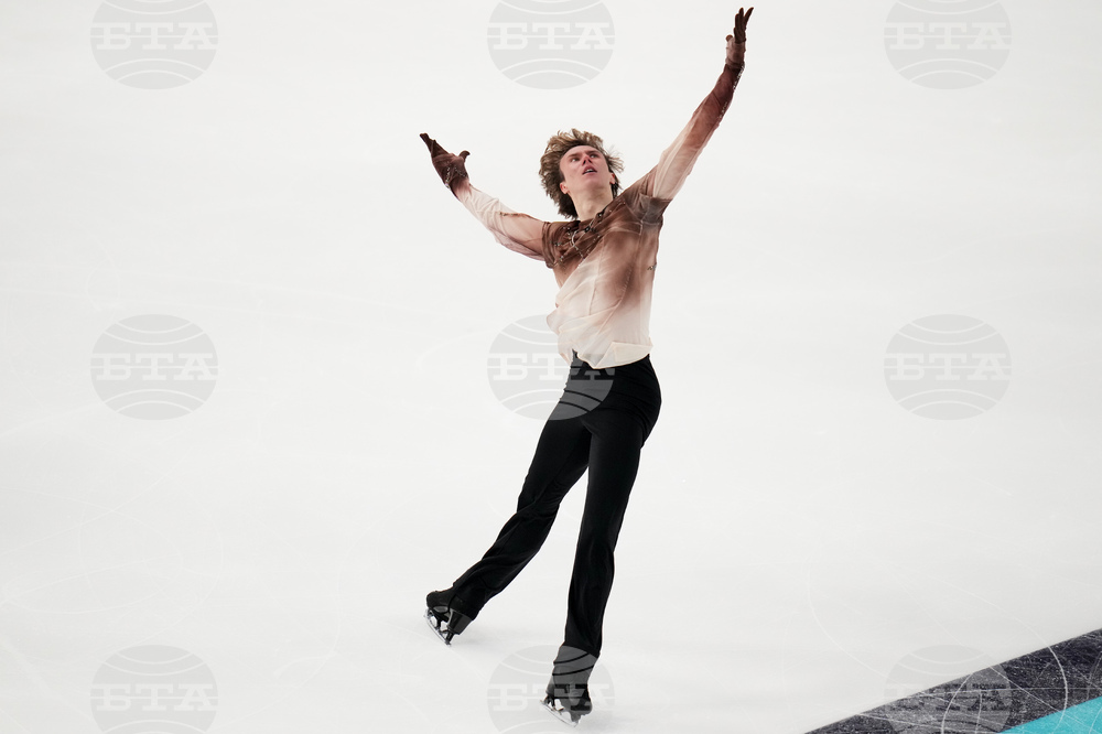 U.S. Championships Figure Skating