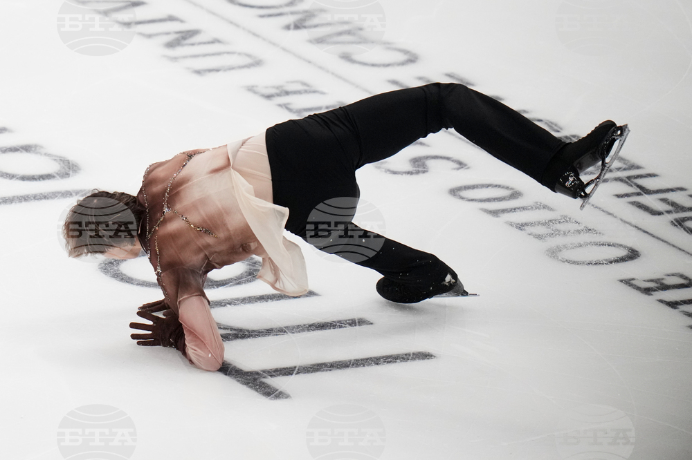 U.S. Championships Figure Skating