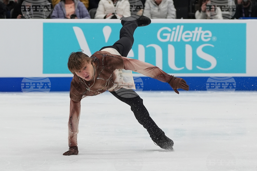 U.S. Championships Figure Skating