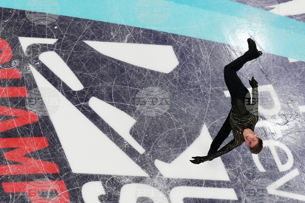 U.S. Championships Figure Skating