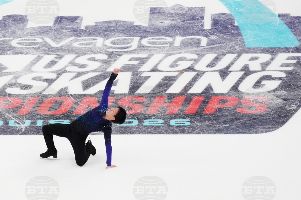 U.S. Championships Figure Skating
