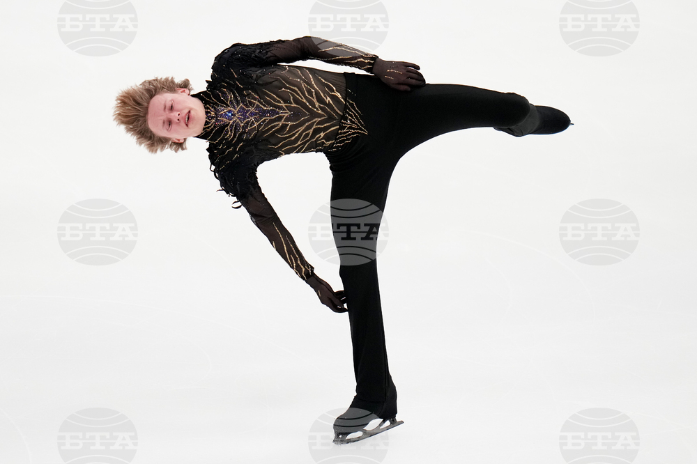 U.S. Championships Figure Skating