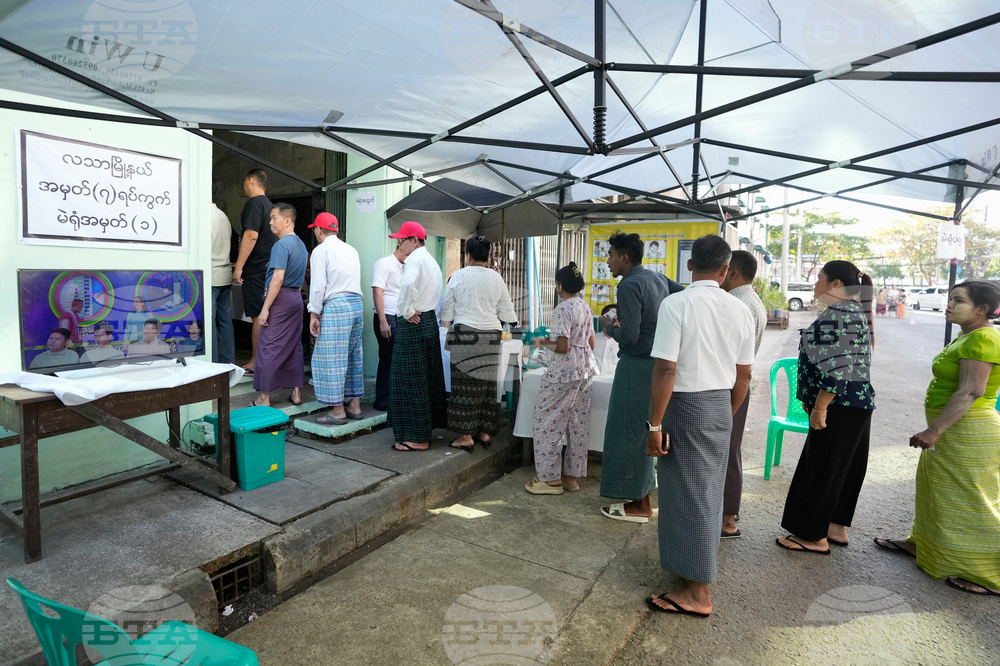 Myanmar Election