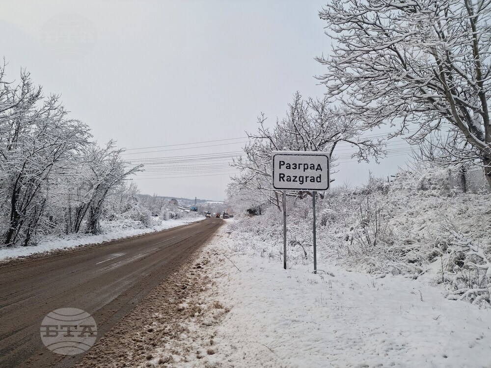 Разград - зима - обстановка