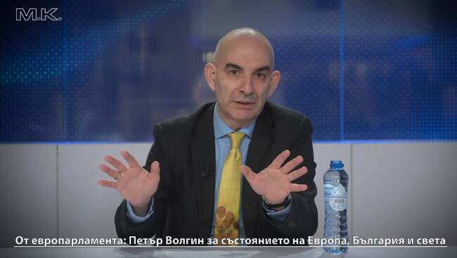 Петър Волгин при Карбовски: Неизбрани от никого хора си въобразяват, че са правителството на Европа