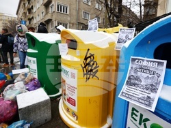 Столична община - сметосъбиране - протест