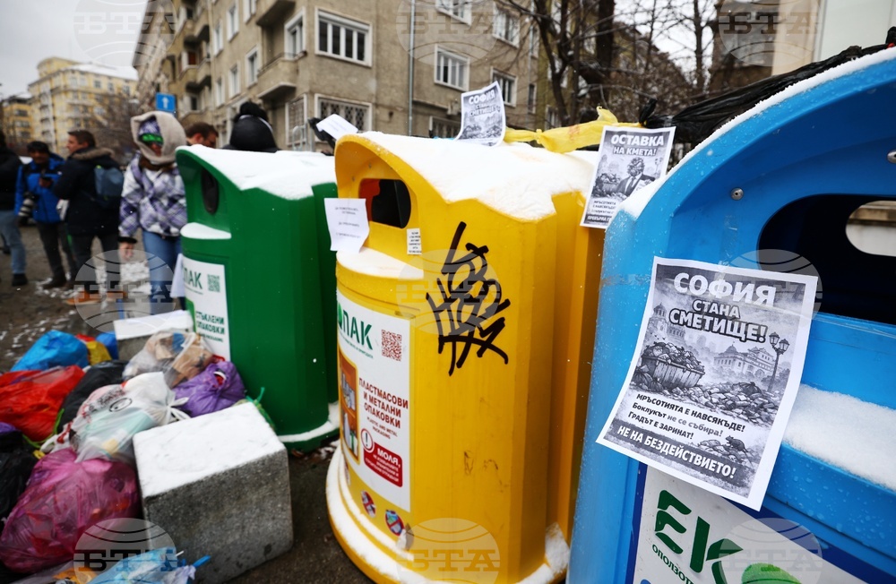 Столична община - сметосъбиране - протест