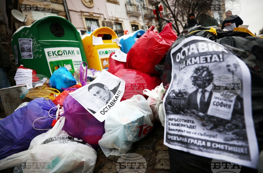 Столична община - сметосъбиране - протест