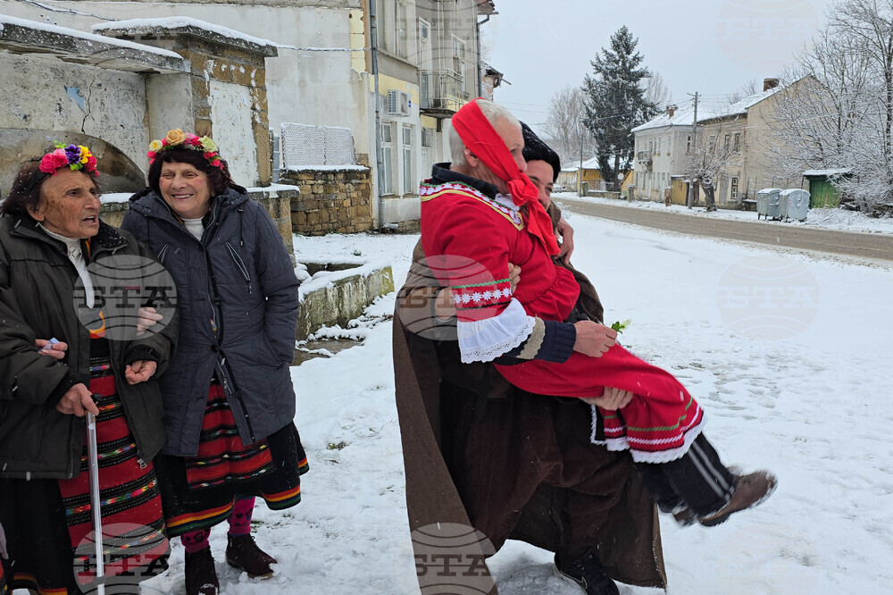 Село Радювене - обичай Дойлада - пресъздаване