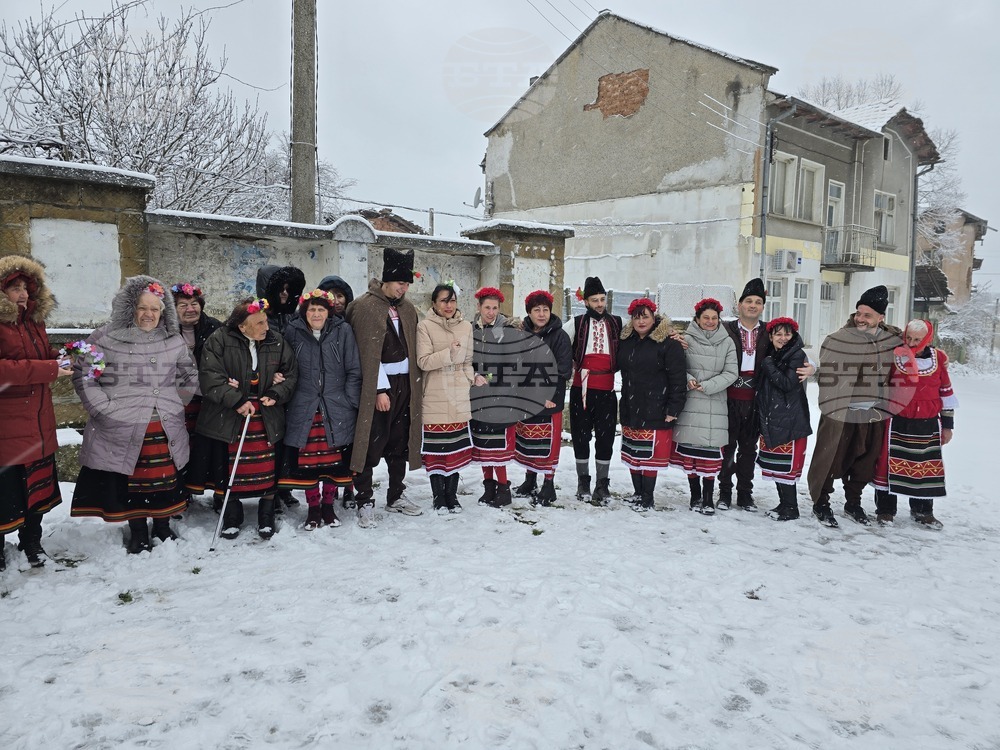 Село Радювене - обичай Дойлада - пресъздаване
