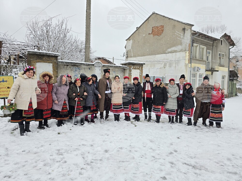Село Радювене - обичай Дойлада - пресъздаване