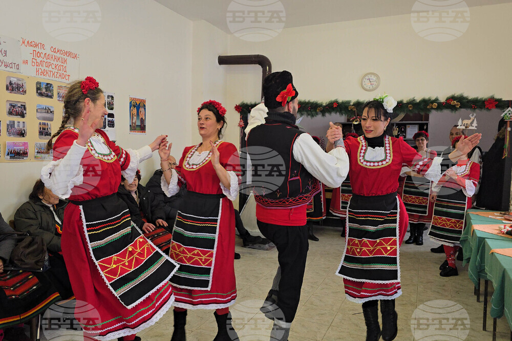 Село Радювене - обичай Дойлада - пресъздаване