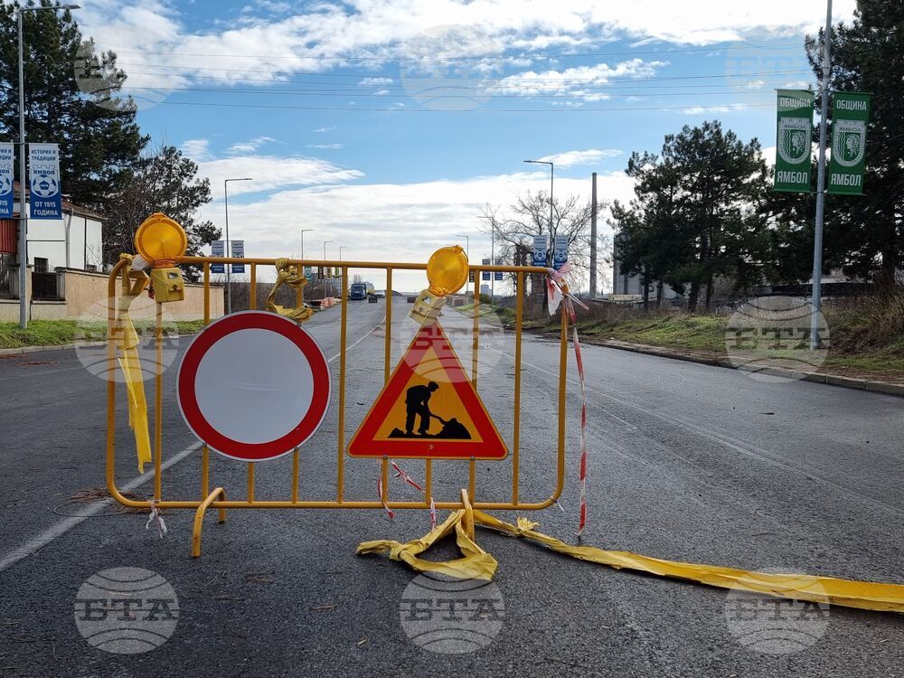 Ямбол - пътен ремонт - протест