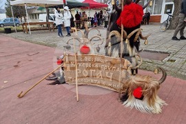 Село Главиница - кукери - празник