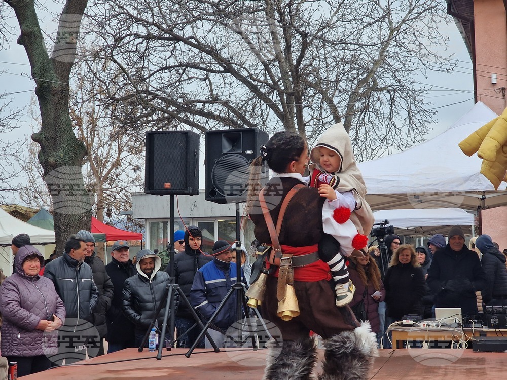 Село Главиница - кукери - празник