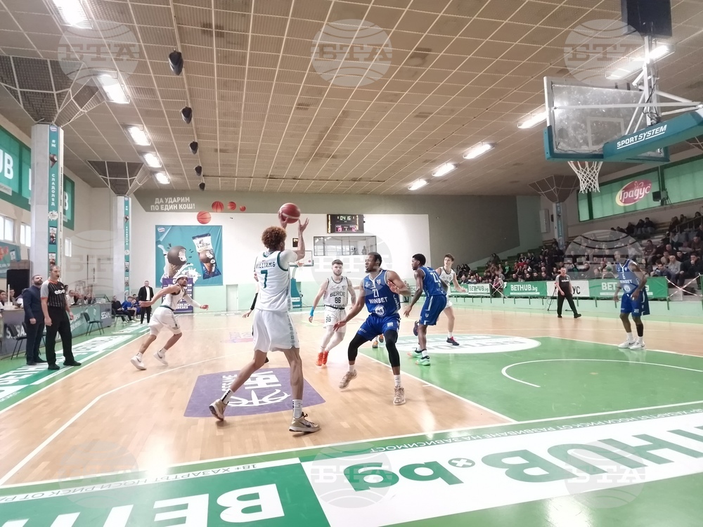 Стара Загора - баскетбол - Берое - Спартак (Плевен)