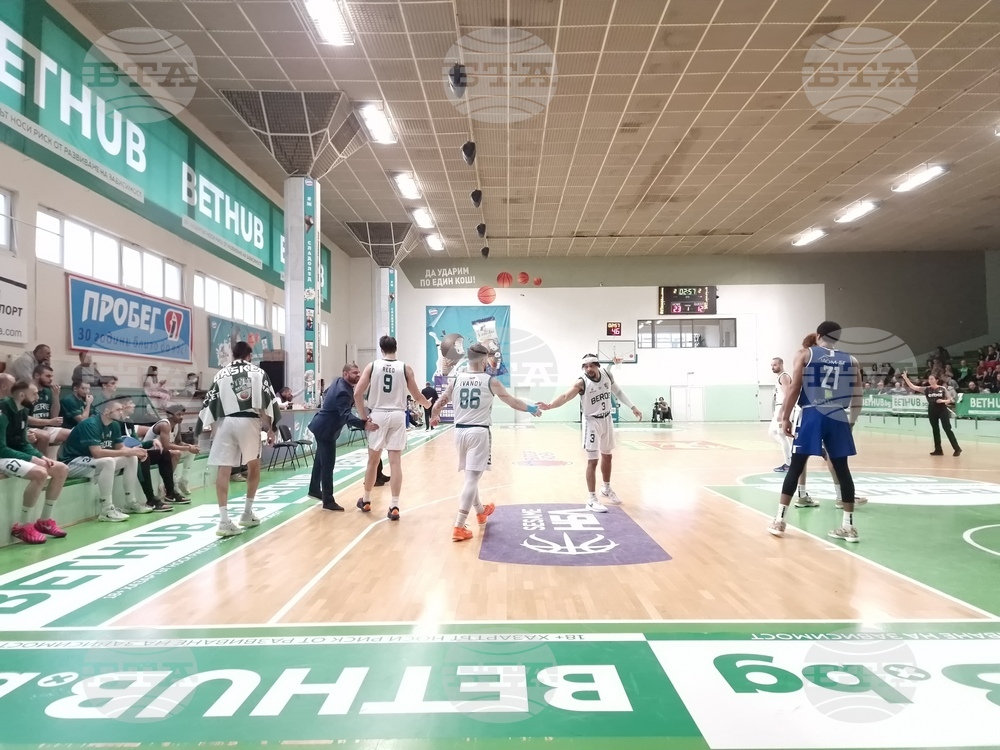 Стара Загора - баскетбол - Берое - Спартак (Плевен)