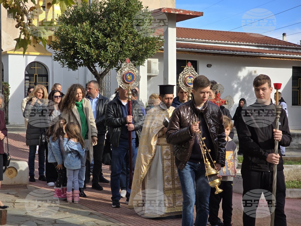 Гърция - Българска църква - Богоявление