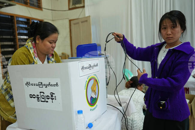 Myanmar Election