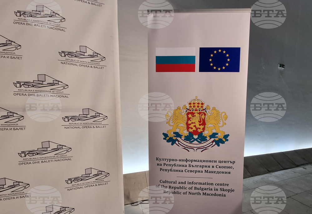 Република Северна Македония - Александрина Пендачанска - концерт