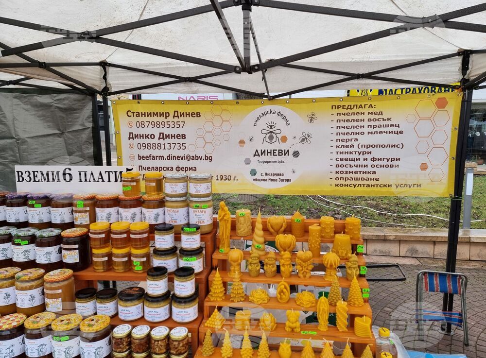Ямбол - пчелари - село Омарчево