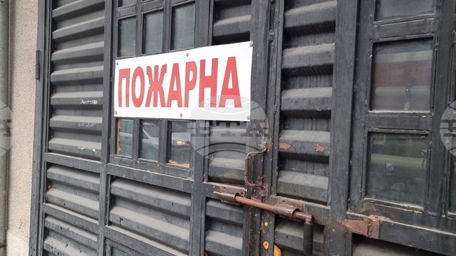 В Кюстендил горя железарски магазин 