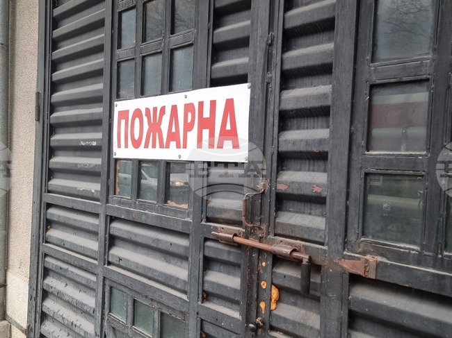 В Кюстендил горя железарски магазин 