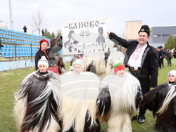 Снимка: Община Банско