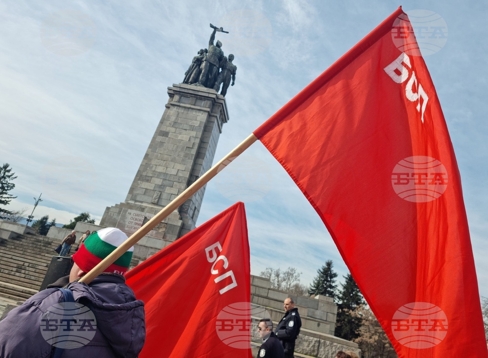 Паметник на съветската армия - протест