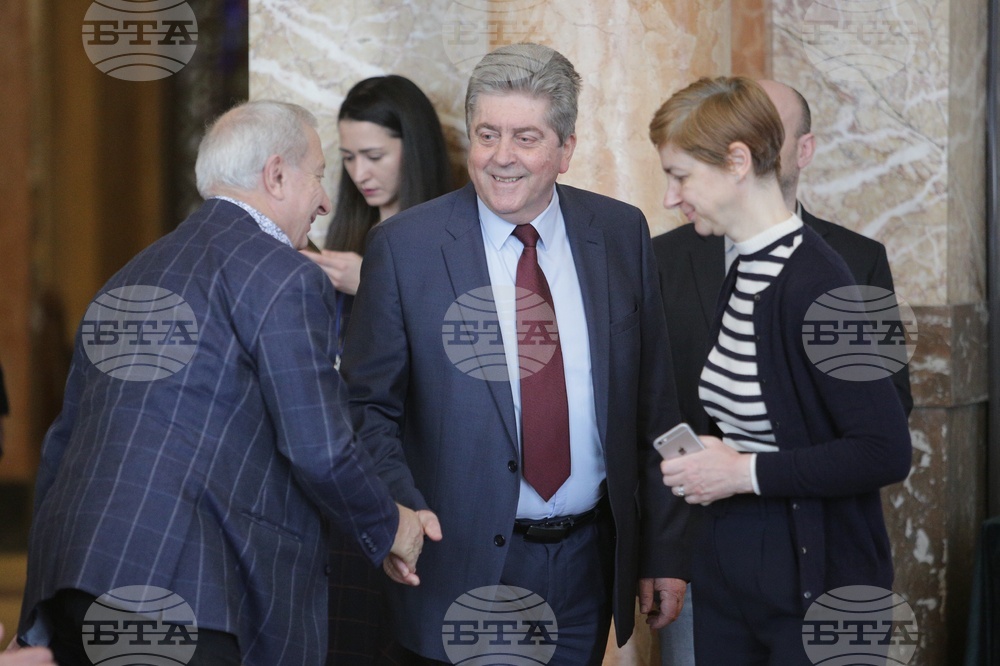 Международна конференция - „Ролята на юристите в спасяването на българските евреи“