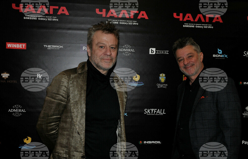 Бургас - НХК - премиера на филма "Чалга"