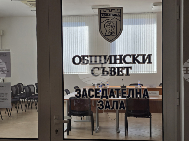 Общинският съвет в Ябланица прие информация за състоянието на водоемите и коритата на реките и деретата на територията на общината