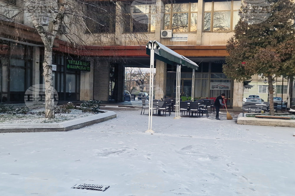 Търговище - зима - студено време