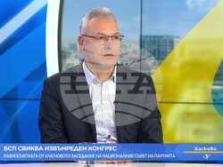 Снимка: Пресцентър Коалиция „БСП – Обединена левица“ 