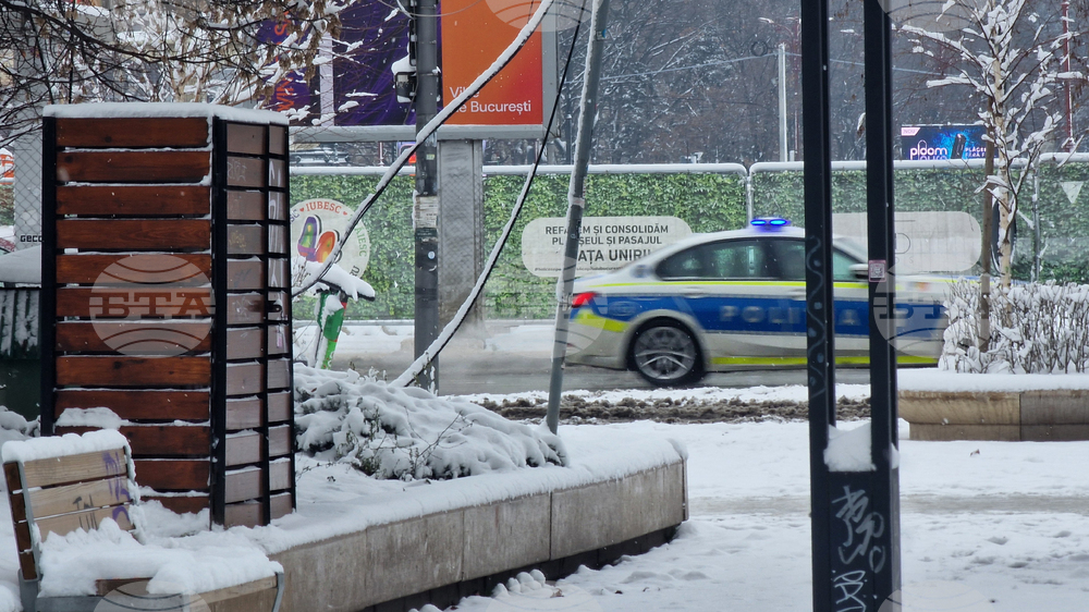 Румъния - Букурещ - зимна обстановка