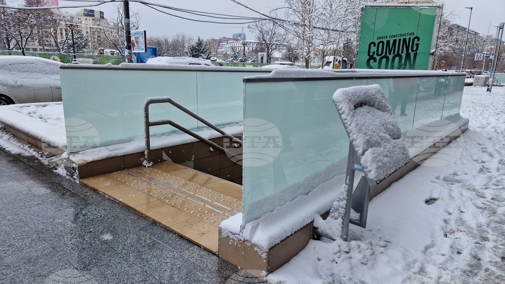 Румъния - Букурещ - зимна обстановка