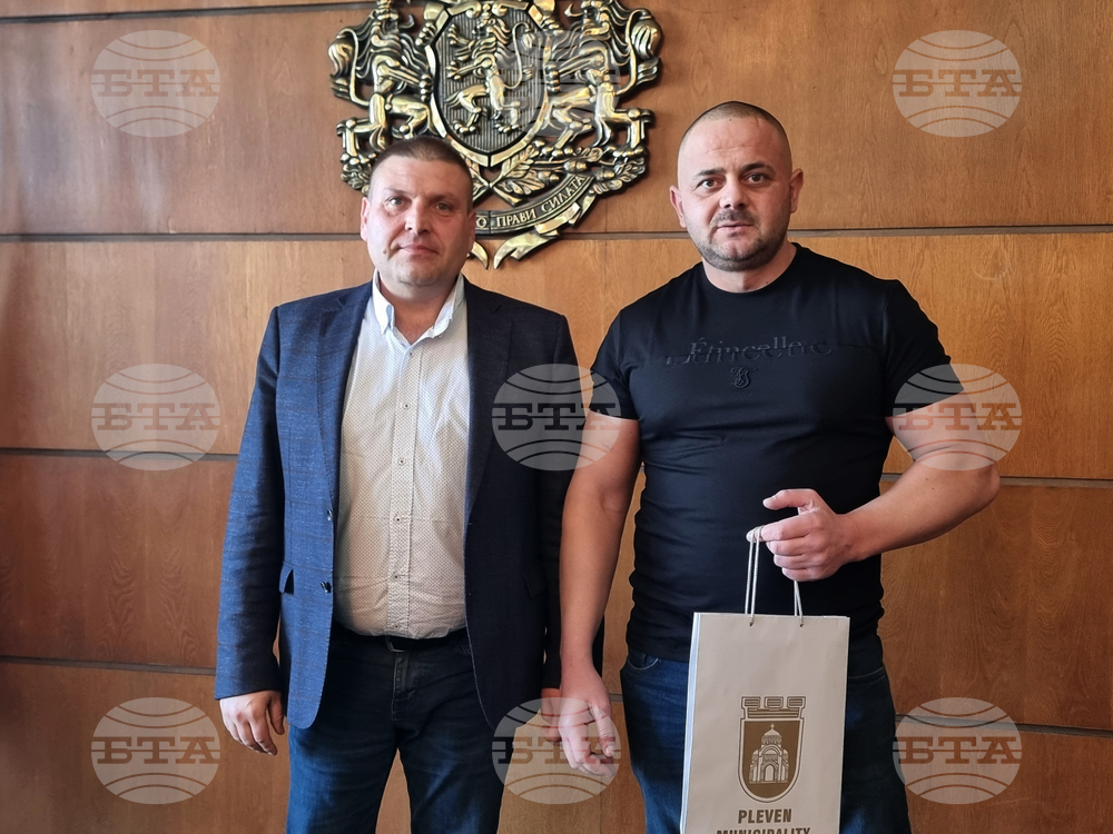 Плевен - Община - връчване на награда