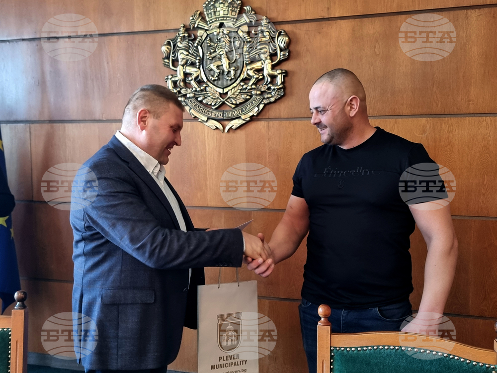 Плевен - Община - връчване на награда