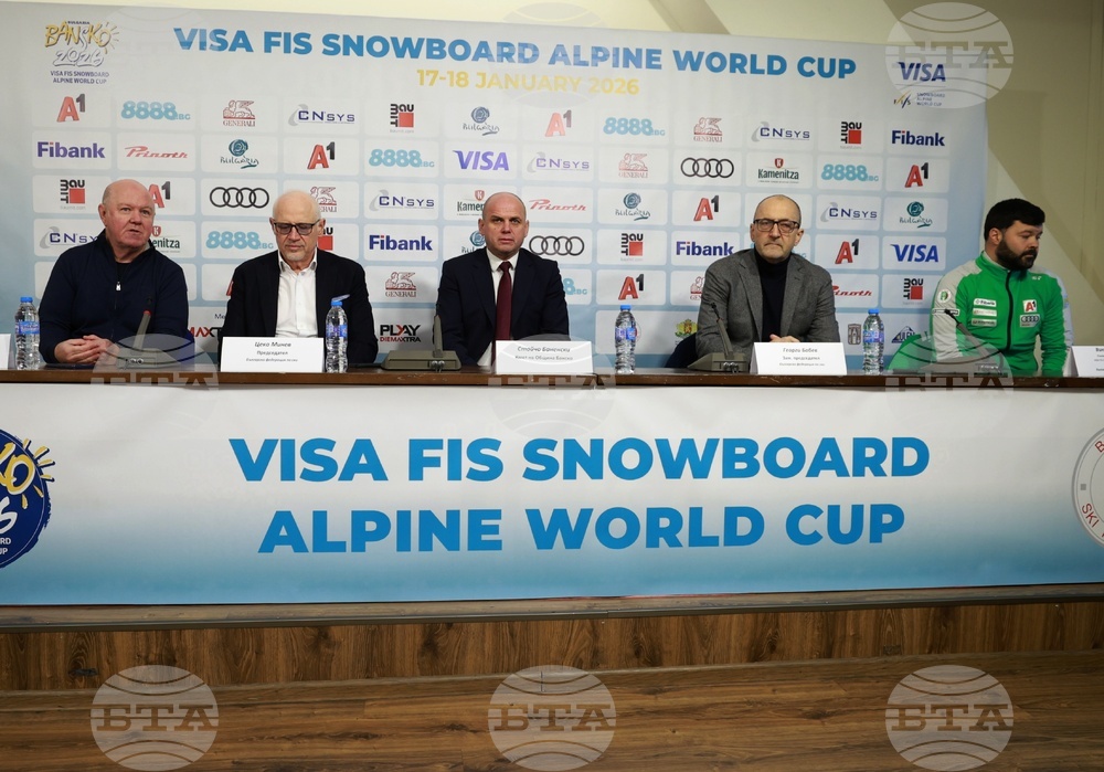 Българска федерация по ски (БФСки) - пресконференция