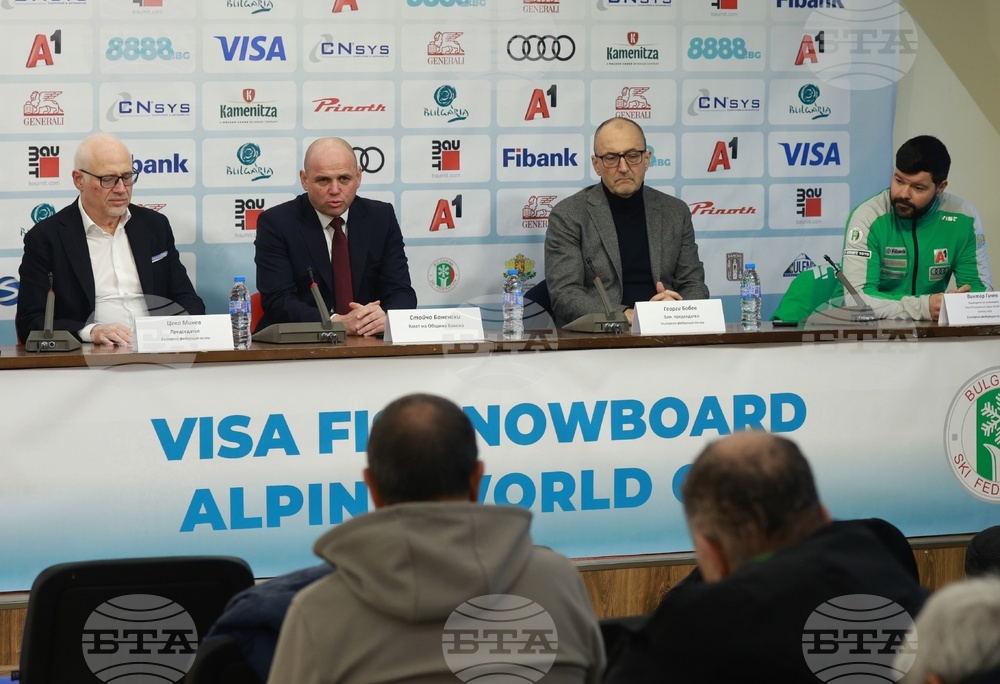 Българска федерация по ски (БФСки) - пресконференция