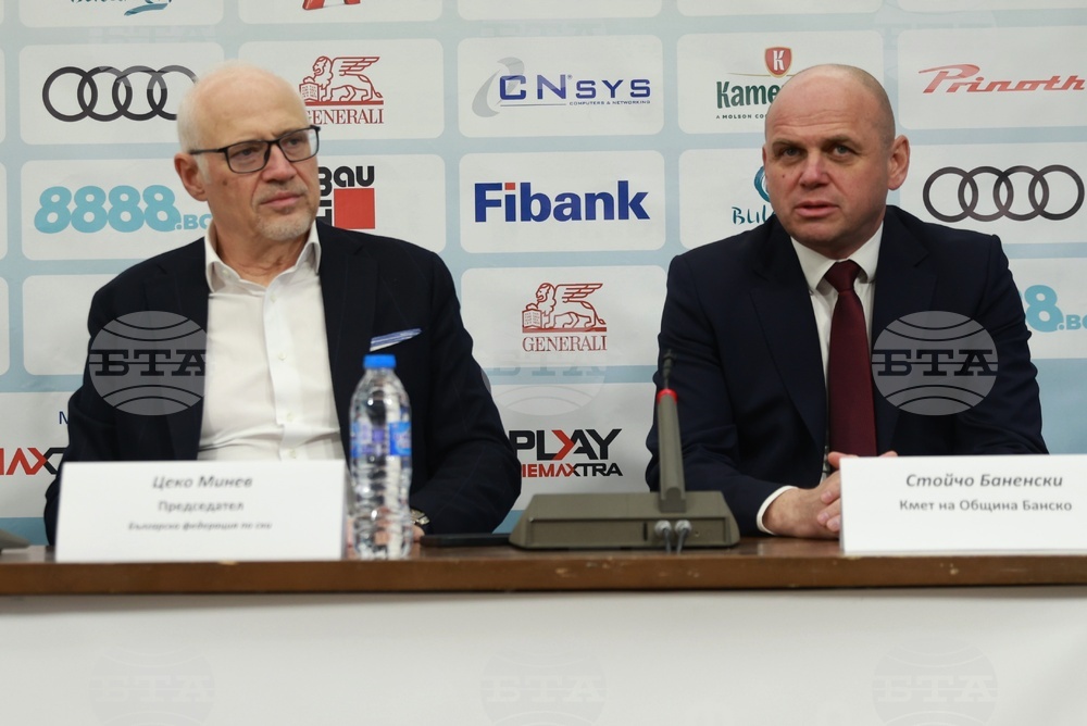 Българска федерация по ски (БФСки) - пресконференция