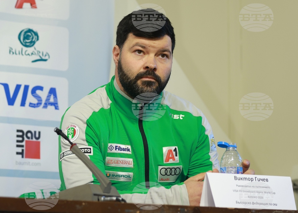 Българска федерация по ски (БФСки) - пресконференция