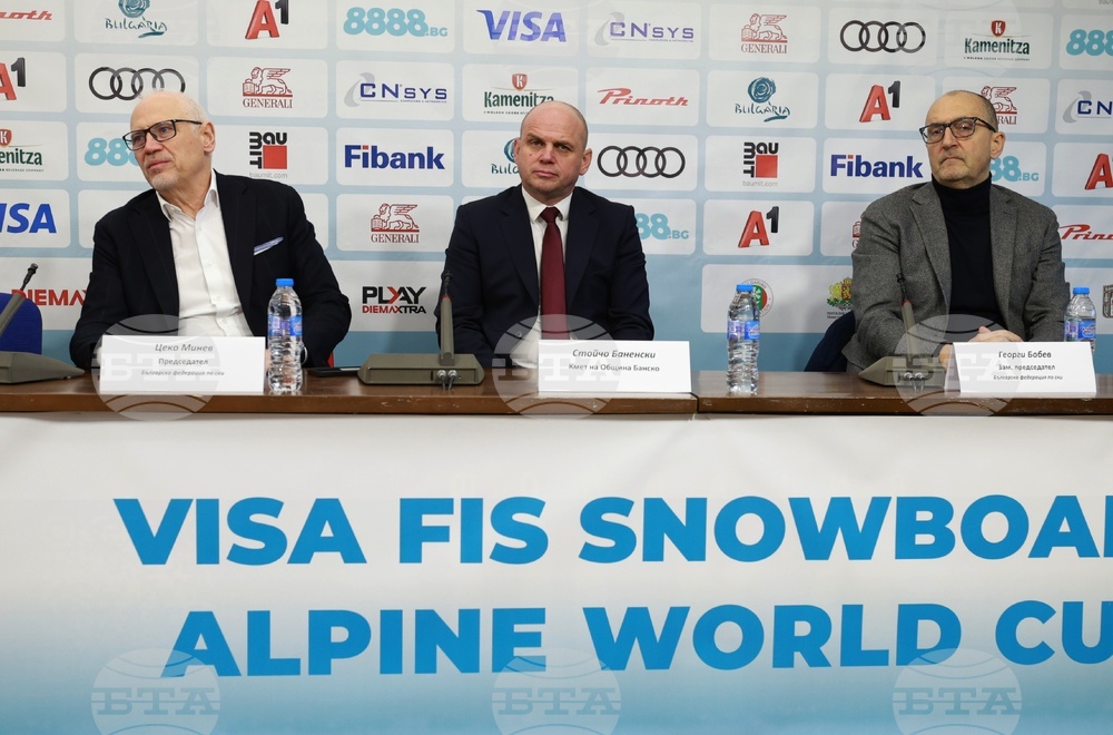 Българска федерация по ски (БФСки) - пресконференция