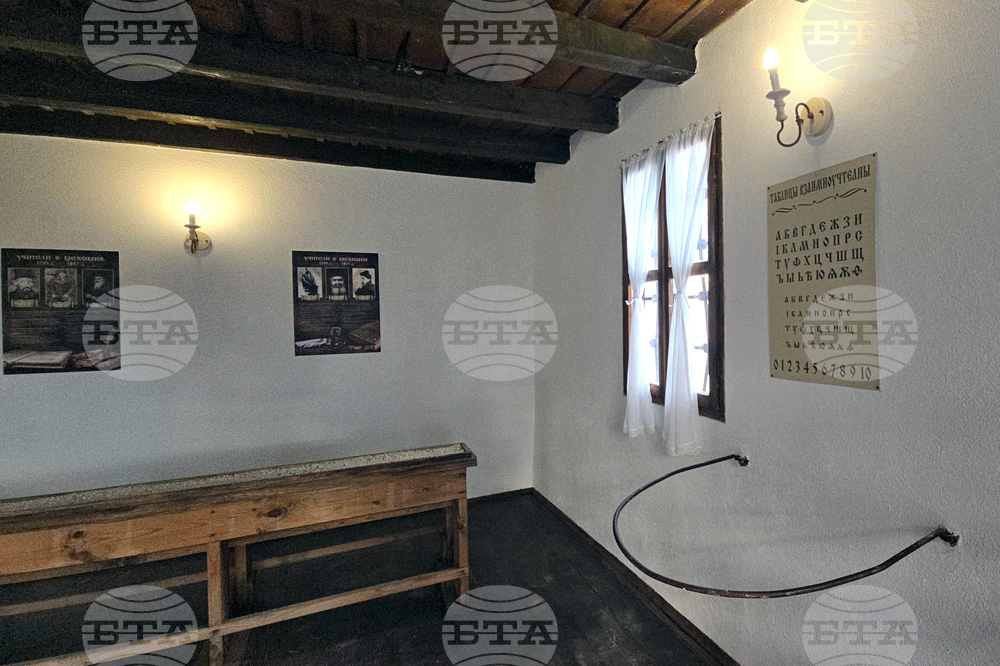 Разлог - килийно училище - музей