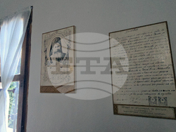 Разлог - килийно училище - музей