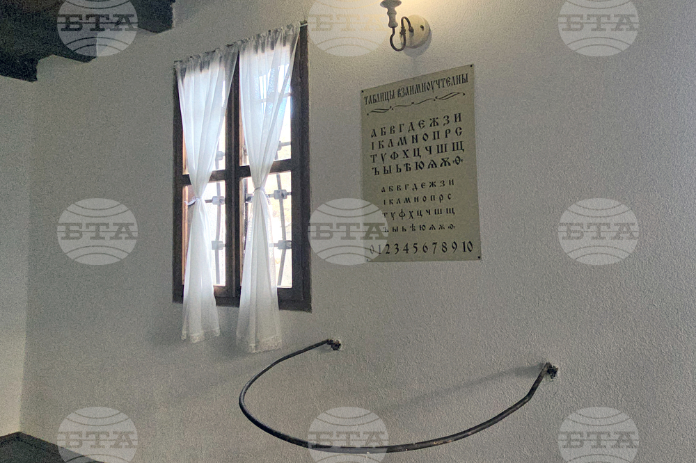 Разлог - килийно училище - музей