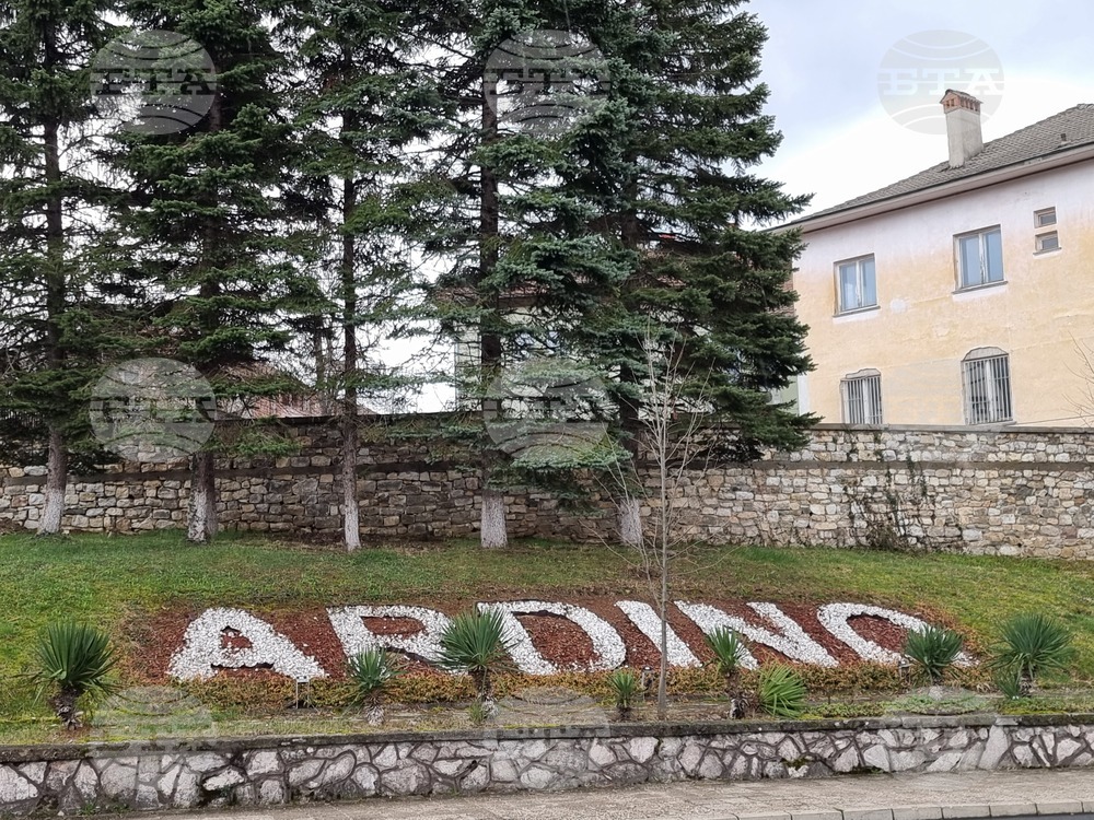 Partial State of Emergency in Ardino Lifted 