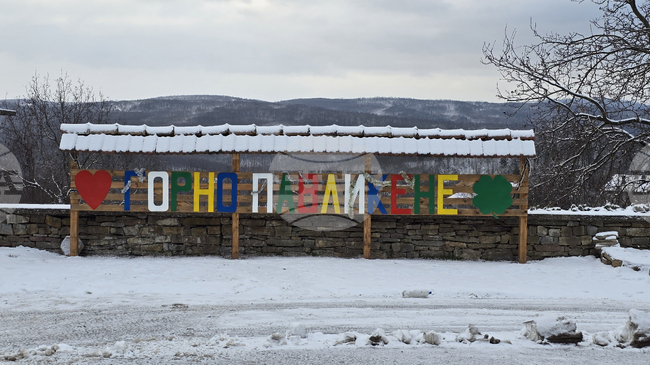 Жена на 33 години е сигнализирала за нанесен ѝ побой от 30-годишния ѝ приятел в ловешкото село Горно Павликене