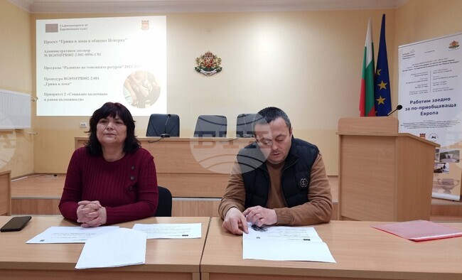 Исперих - грижа в дома - проект